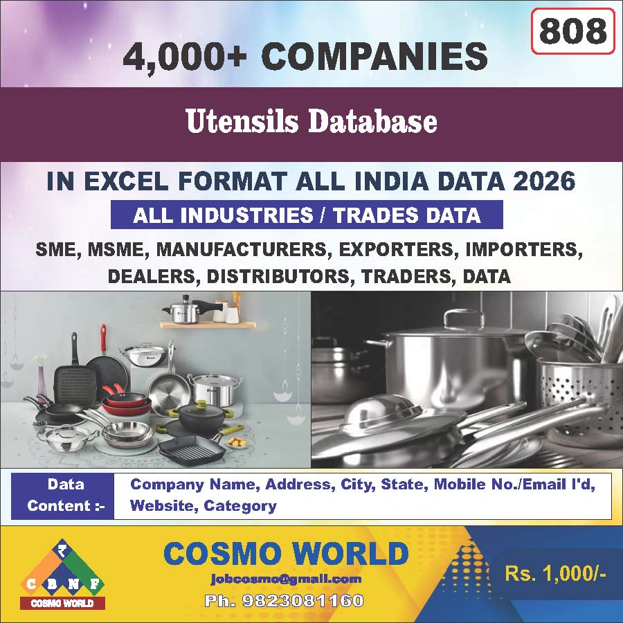 808. Utensils Database